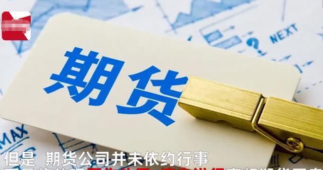 北京电视理财(北京卫视理财)