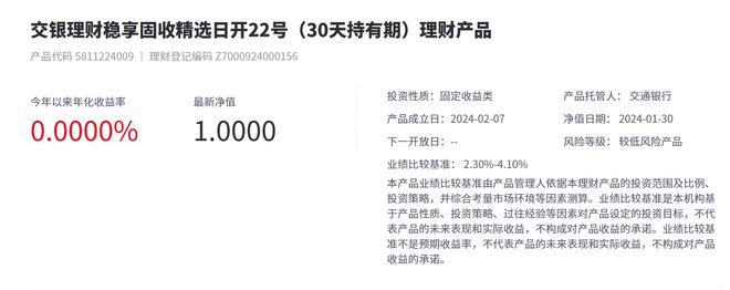 网易理财官网(网易理财投资是国家正规平台吗)