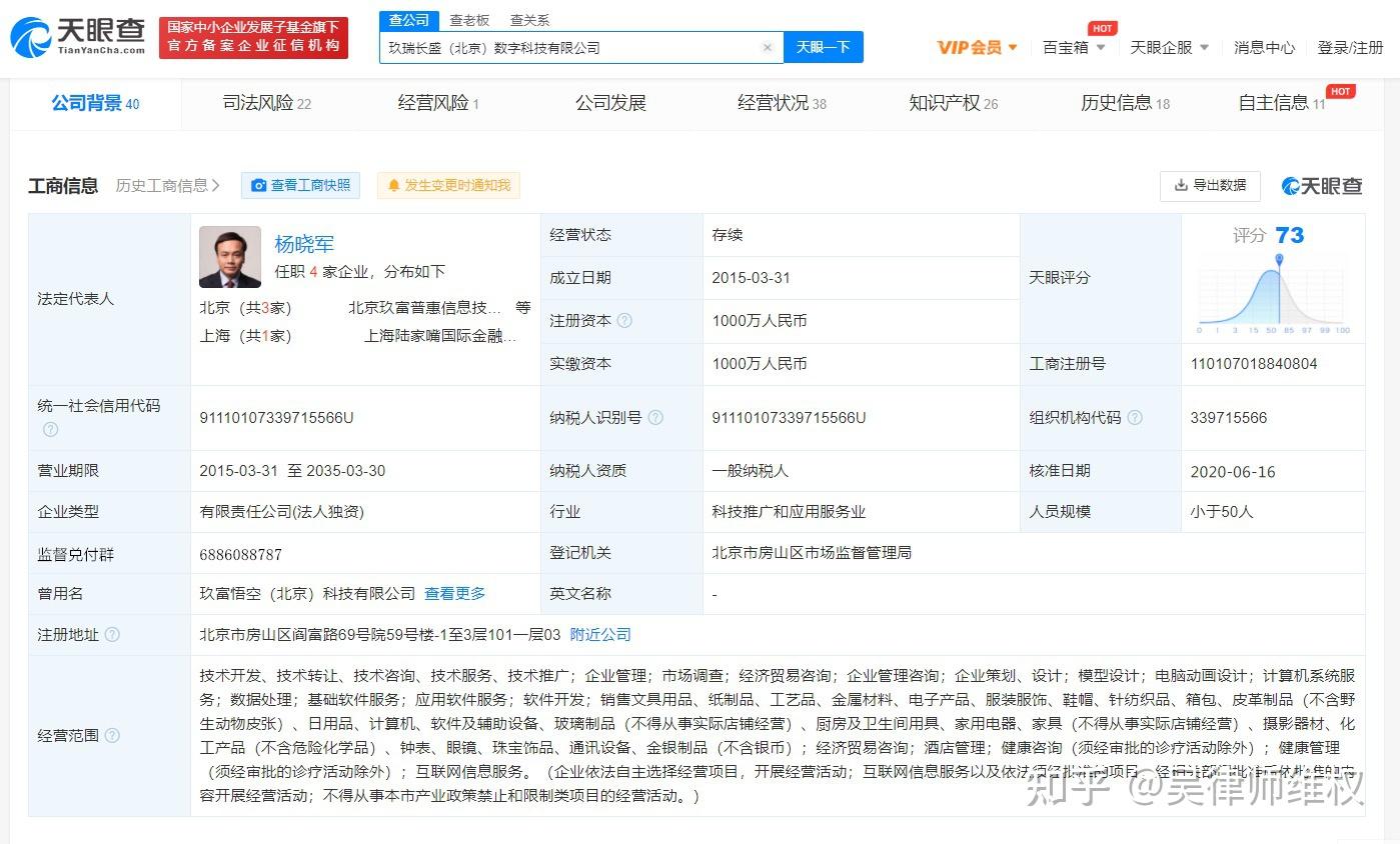 悟空理财知乎(悟空理财到底怎么了)
