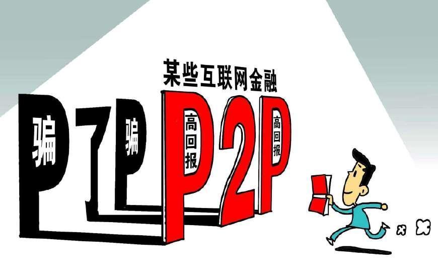 悟空理财知乎(悟空理财到底怎么了)