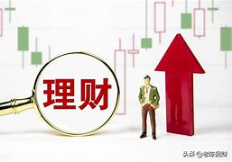 哪个银行的理财收益高(哪个银行理财收益高一些)