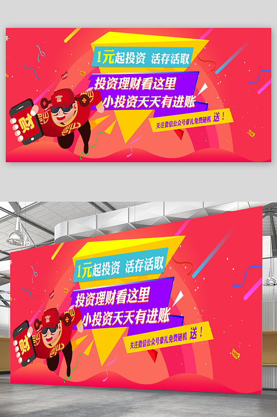 柳州理财(柳州银行天天理财)