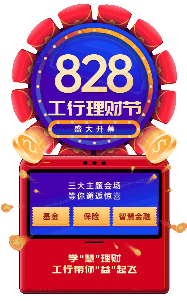 柳州理财(柳州银行天天理财)