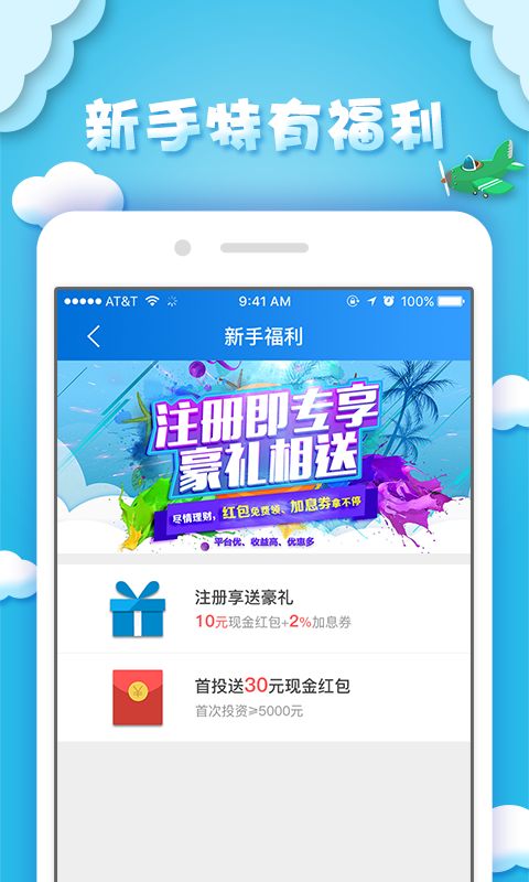 米理财下载(米利财富最新消息)