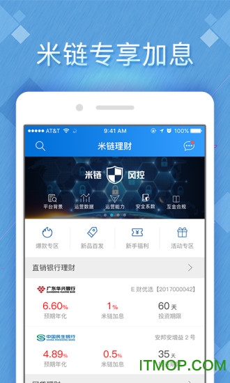 米理财下载(米利财富最新消息)