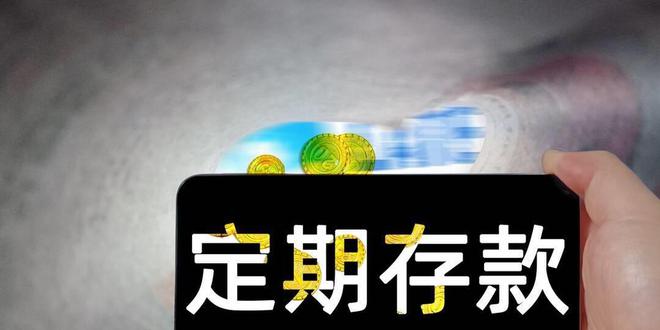 银行理财不好(银行理财bug)