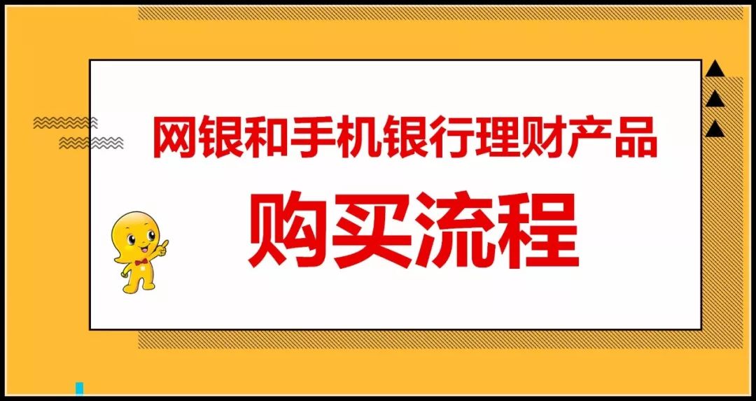 慧融财富理财(恒慧融用户登录我的账户)