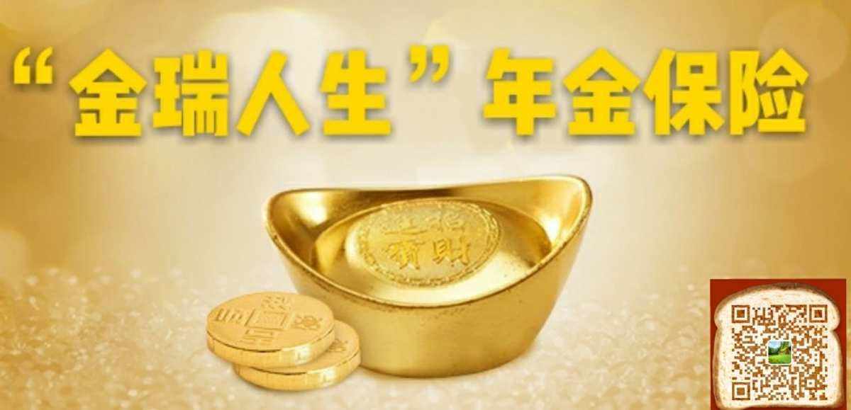 平安理财户(平安理财有什么好处)