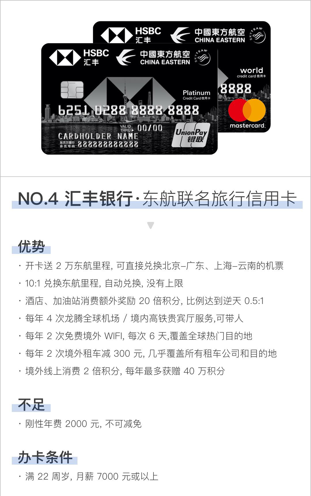 汇丰银行理财产品(汇丰银行理财产品血洗大陆富豪)