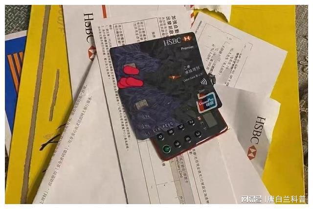 汇丰银行理财产品(汇丰银行理财产品血洗大陆富豪)