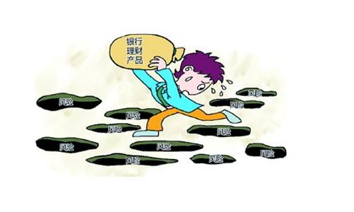 财发现理财(财发现理财公司正规吗)