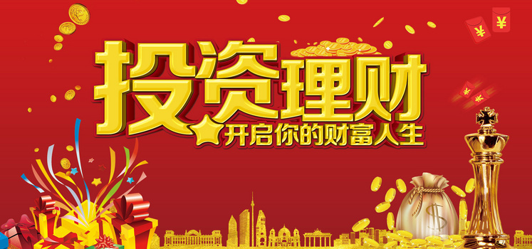 简理财广告(理财创意广告)