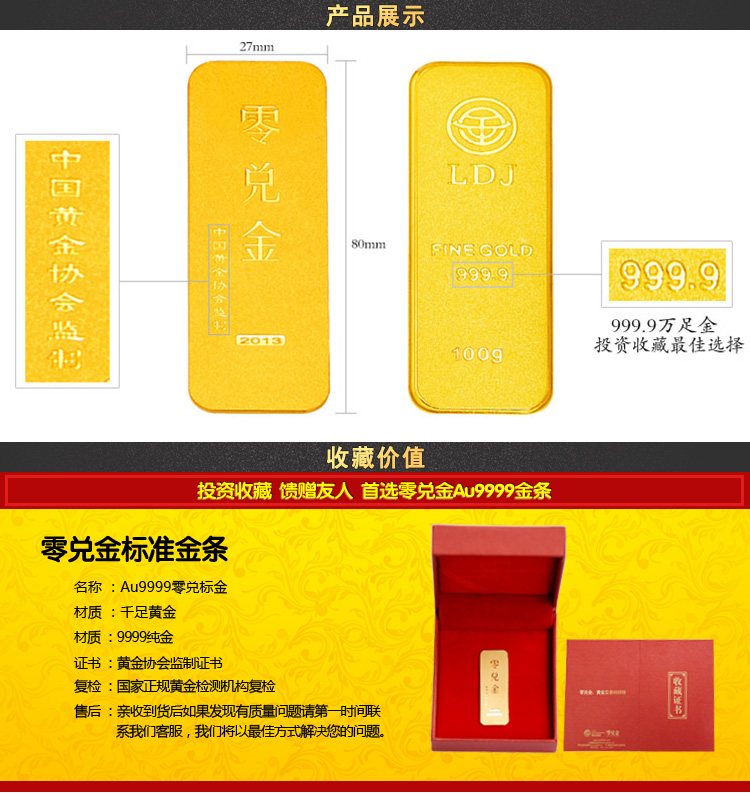 理财送礼(二十万理财一个月收益)