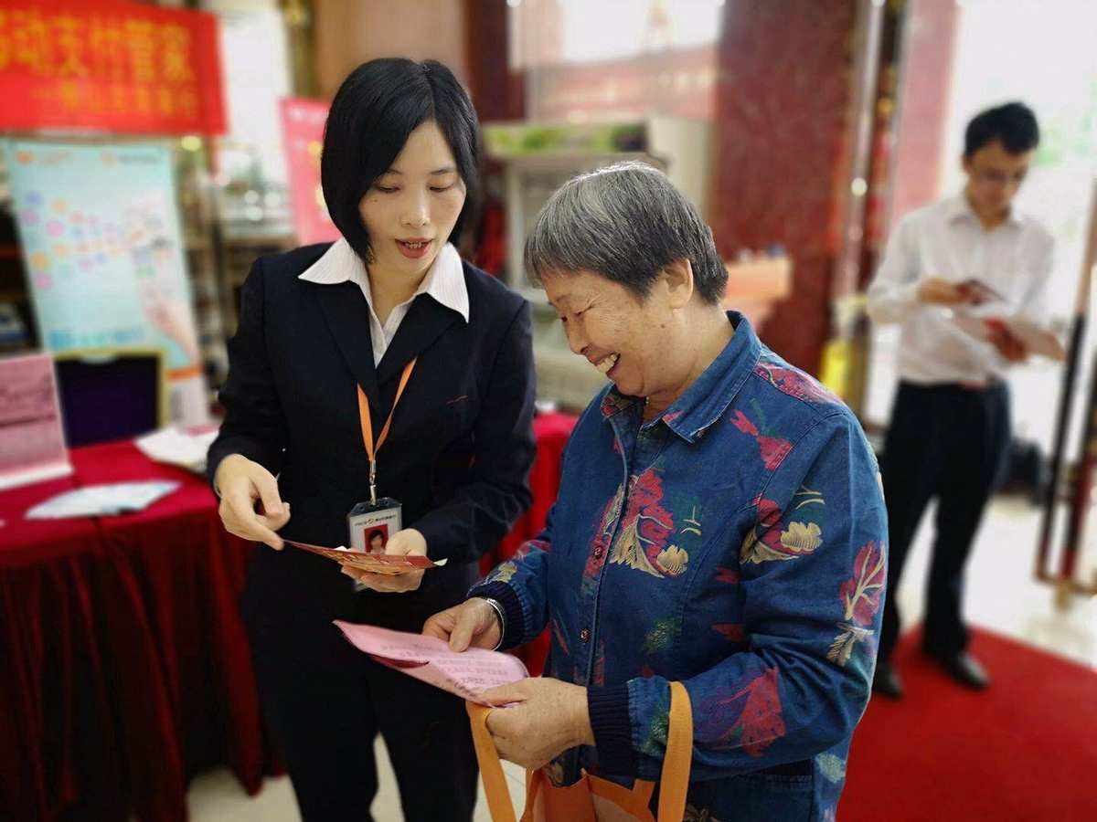 理财送礼(买理财产品有礼品送吗)