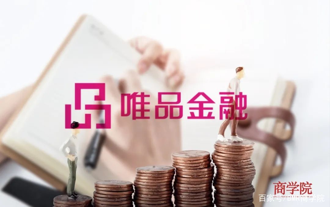 唯品理财(唯品会理财)