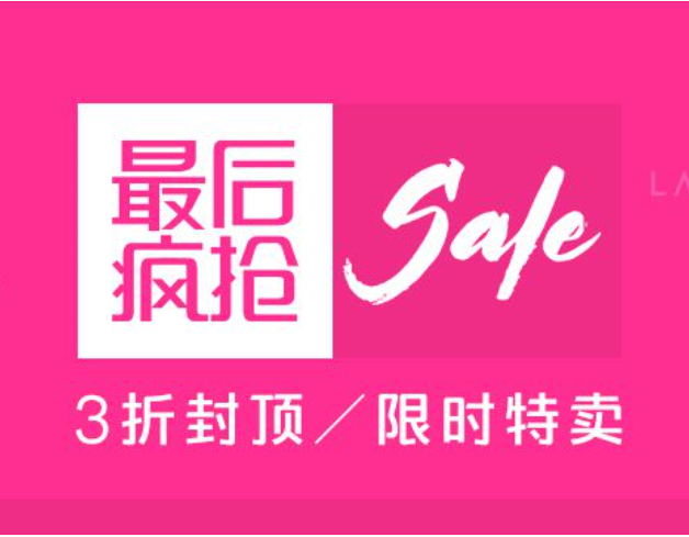 唯品理财(唯品会理财)