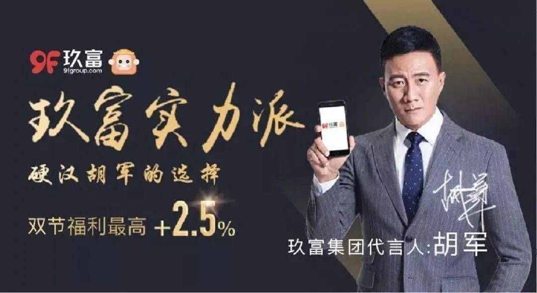 中金理财网(中金财富高端理财)