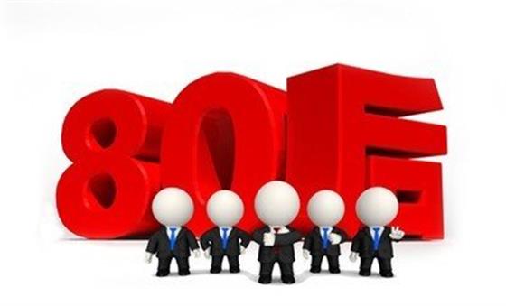 80后投资理财(适合80后理财产品)