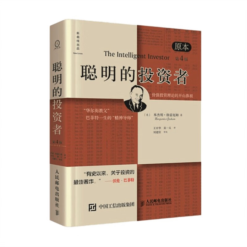 期货理财投资(期货理财什么意思)