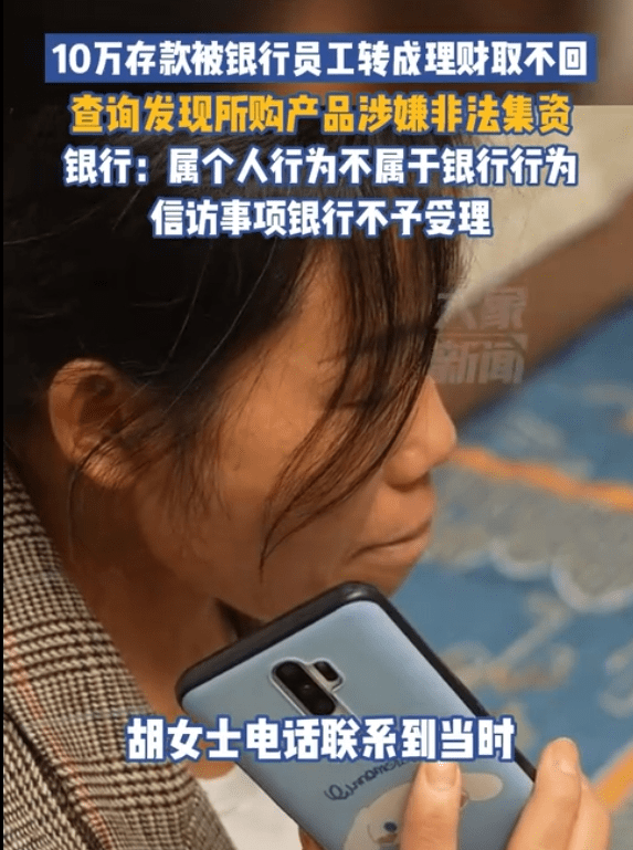 在工行买理财安全吗(有没有买过工行的理财产品的)
