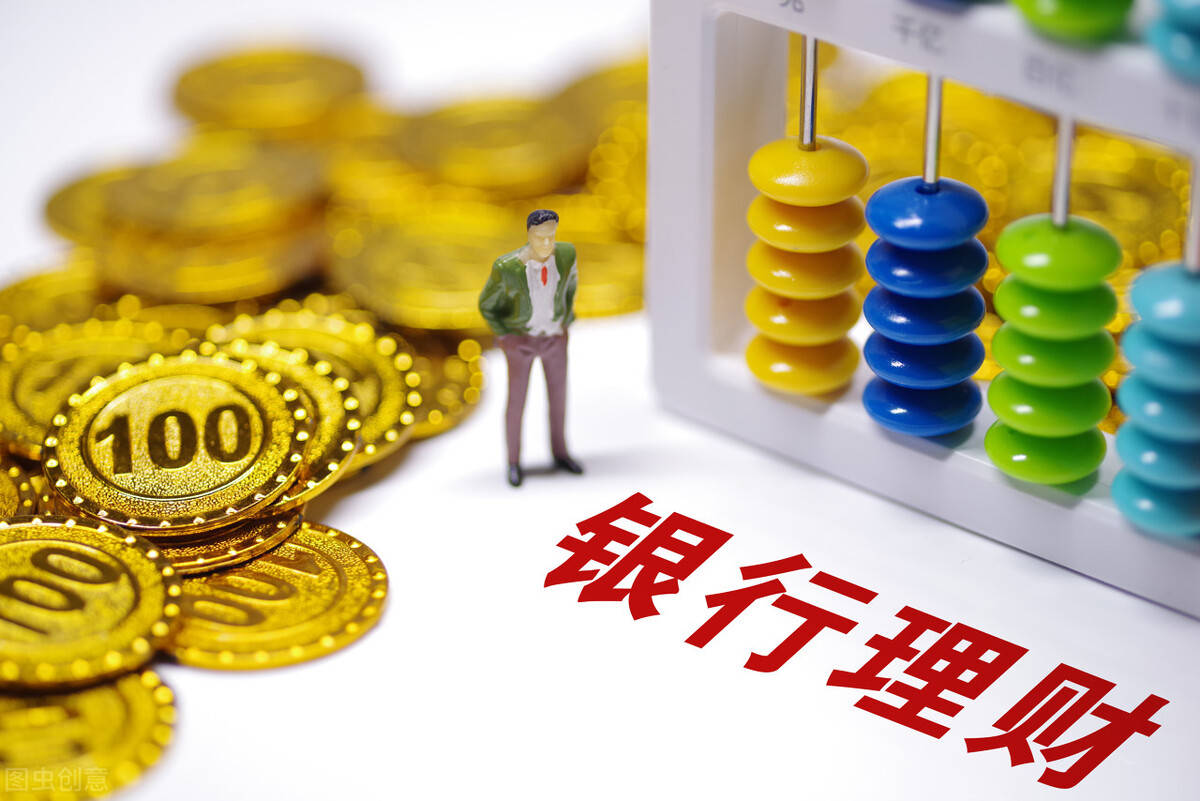 银行的保险理财产品可靠吗(银行保险理财产品是怎么回事)