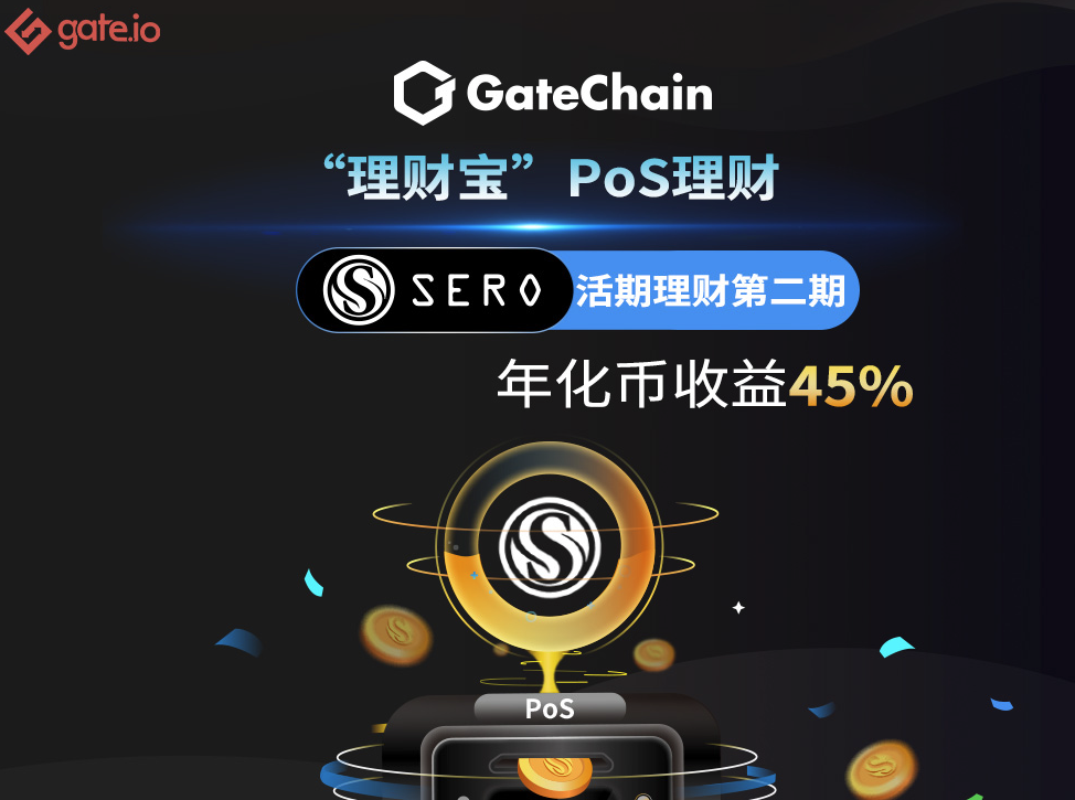 活期理财平台(活期理财平台怎么样)