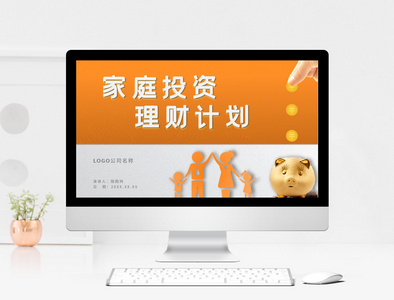 理财大全(理财大全百度网盘)