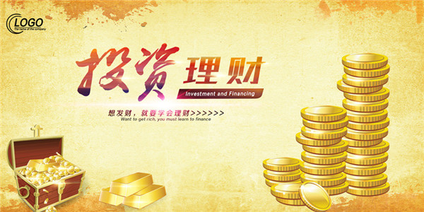 理财大全(理财大全百度网盘)