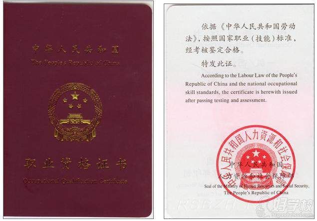 理财证书查询(理财资格证书哪里查询)