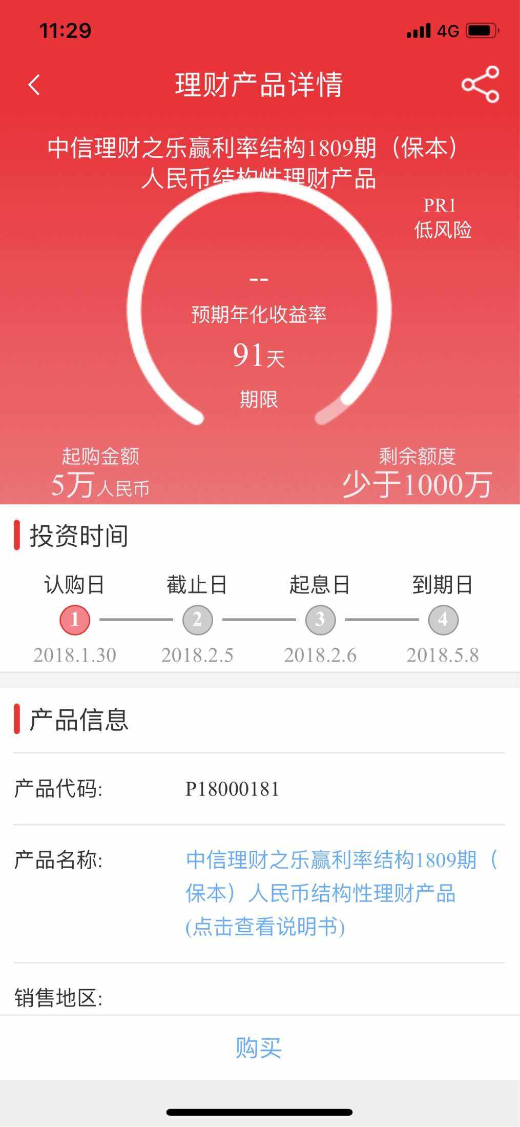 理财证书查询(理财资格证书哪里查询)