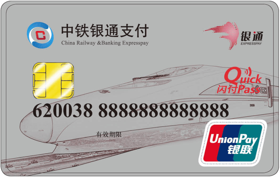 银通网理财(宏申银通理财安全吗)