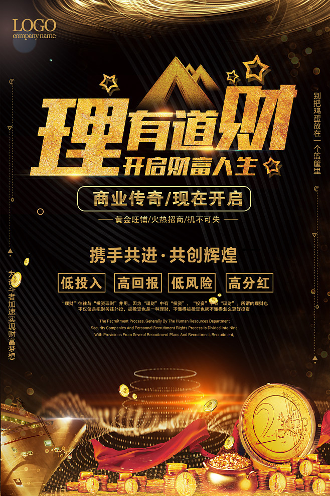 车贷宝理财(车贷理财安全吗)