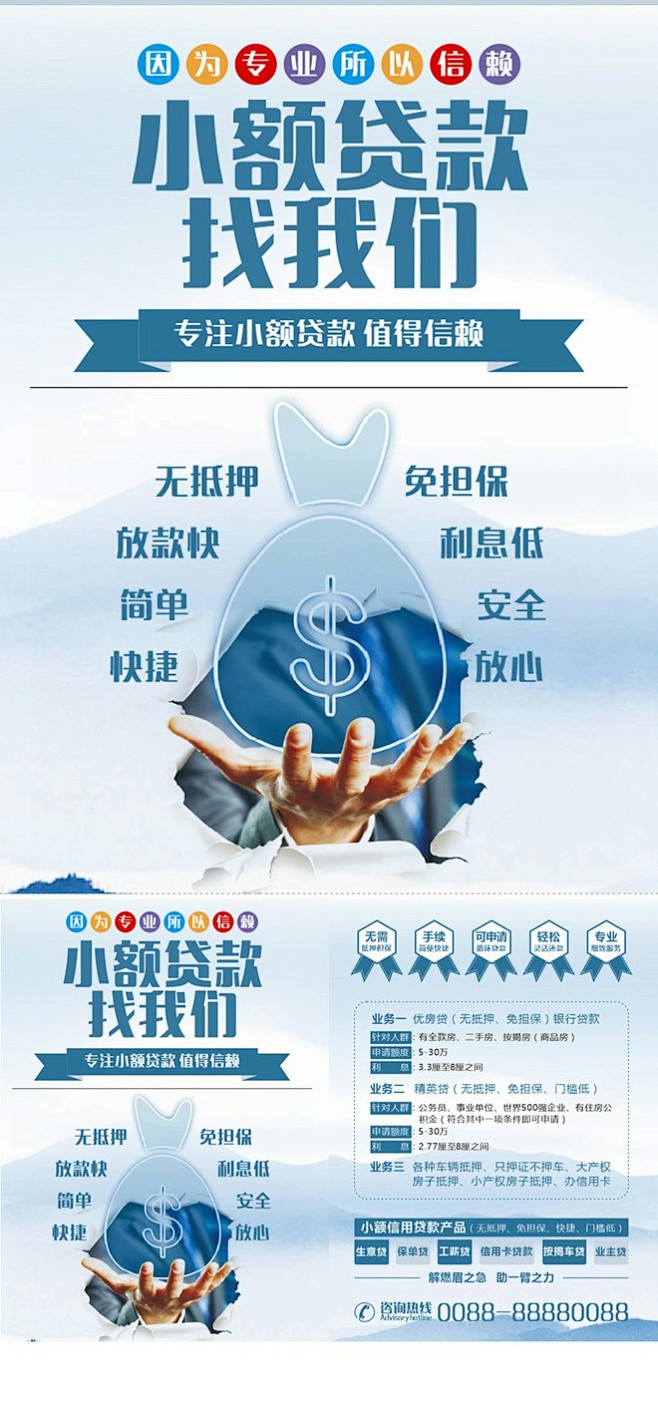 车贷宝理财(车贷理财安全吗)