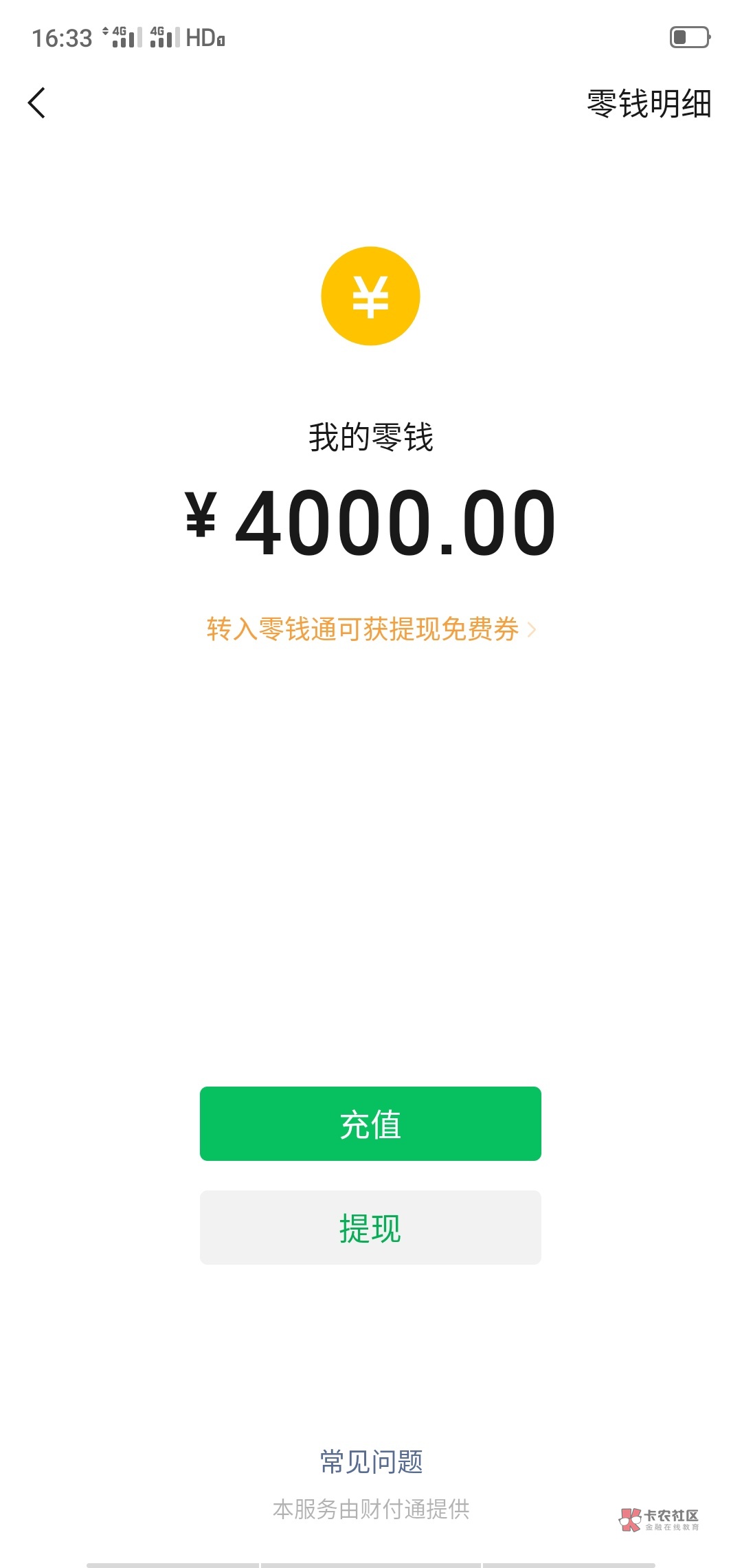 甜橙理财下载(甜橙理财的目标是什么)