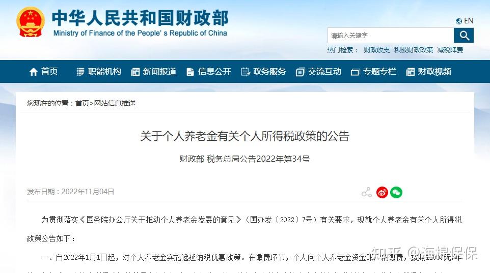 工资理财比例(工资理财比例是多少)