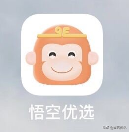 悟空理财知乎(悟空理财谁用过怎么样)