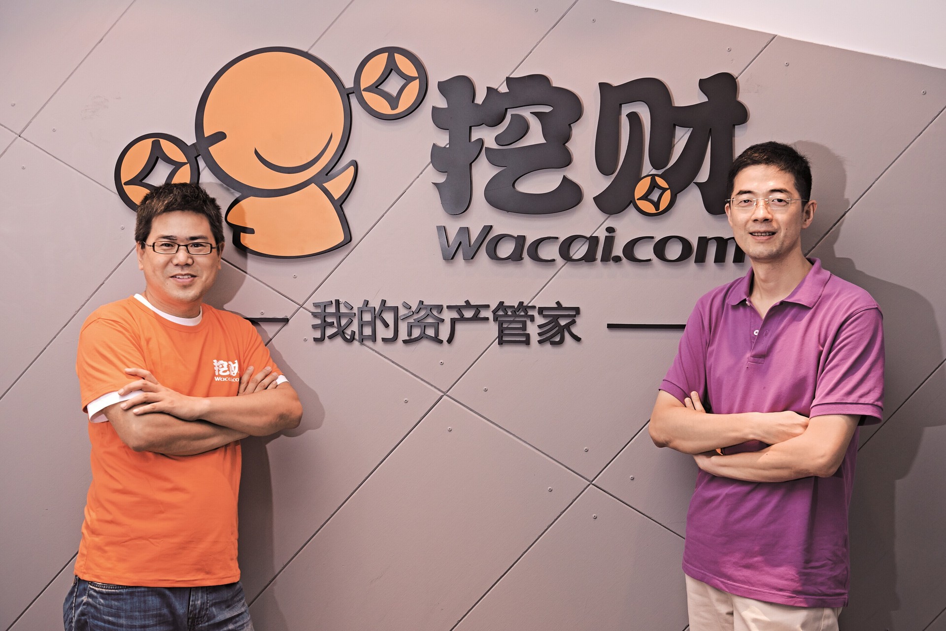 挖财记账理财安全吗(挖财记账好用吗安全吗)