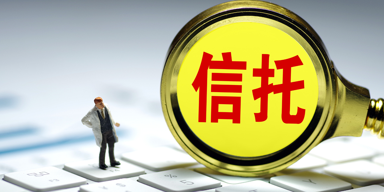 理财银监局(银保监会理财)
