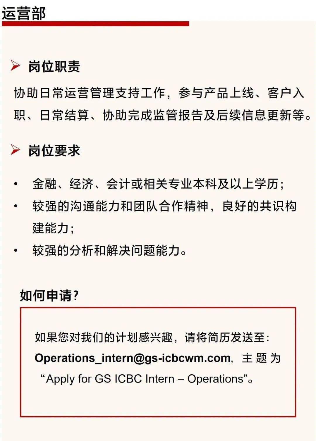理财招聘信息(银行理财经理招聘要求)