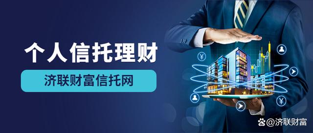 信托型理财(信托型理财产品是什么意思)