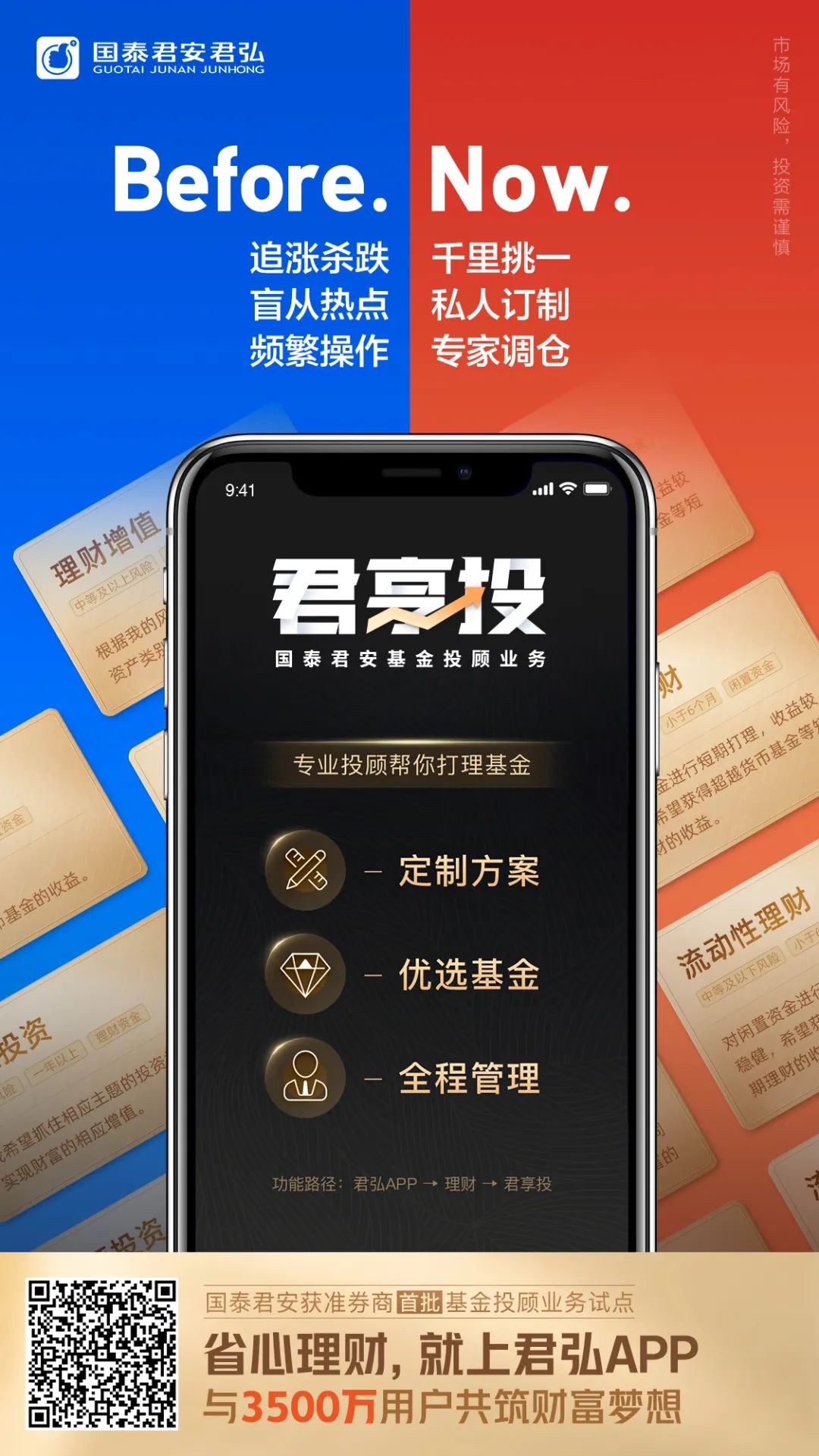 数字资产理财(数字资产投资是传销吗)