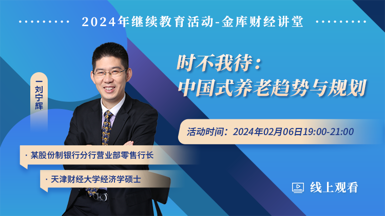 金融理财师报名条件(金融理财师证需要啥条件)