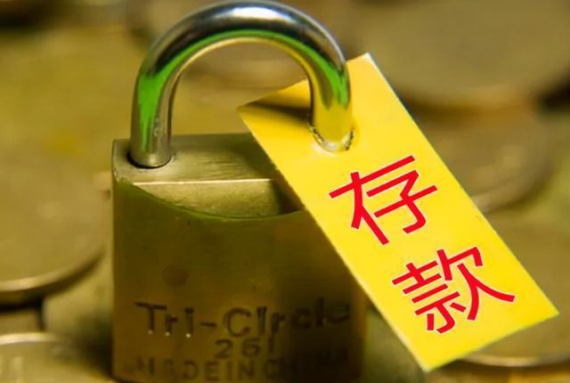 定期存款与理财哪个好(银行定期存款和理财哪个更好)