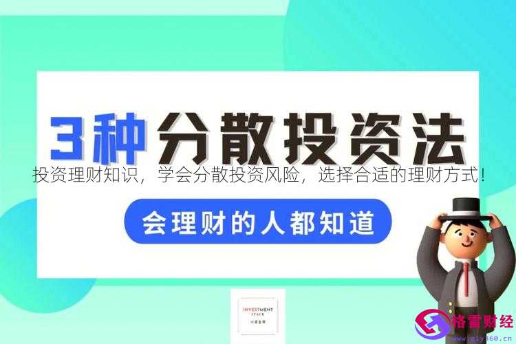理财主题(理财主题绘画)