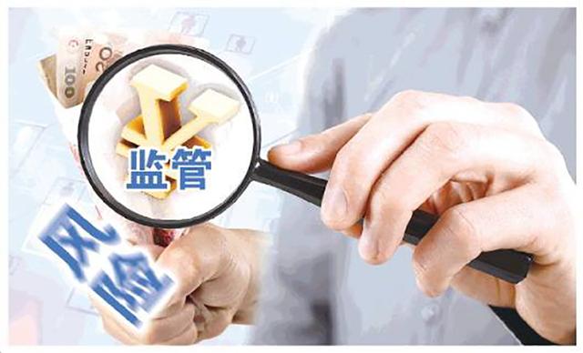 理财银监局(银监会理财产品)
