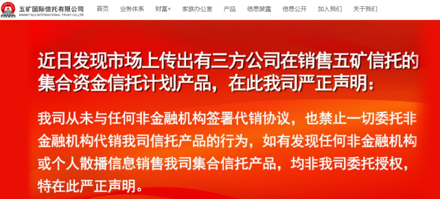理财银监局(银监会理财产品)