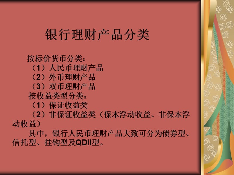 双币理财(双币理财产品有哪些)