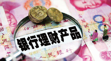 7万理财(7万理财一年利息多少)