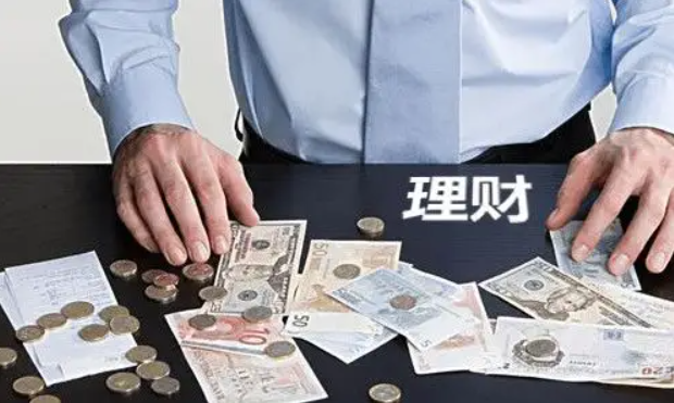 单身期理财(单身期理财优先顺序)