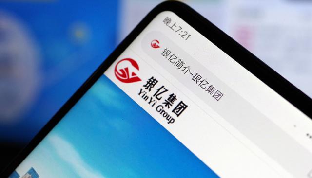 立马理财怎么样(立马理财什么时候还款?)